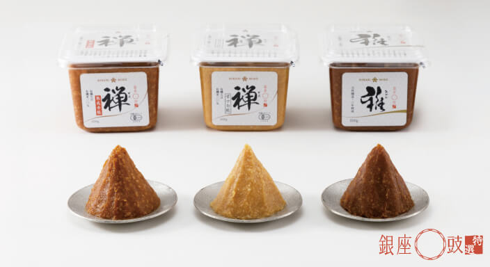 銀座KUKI特選オンラインショップ