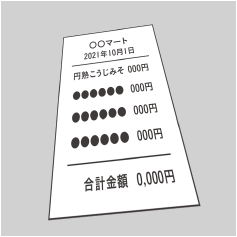 斜めから撮影