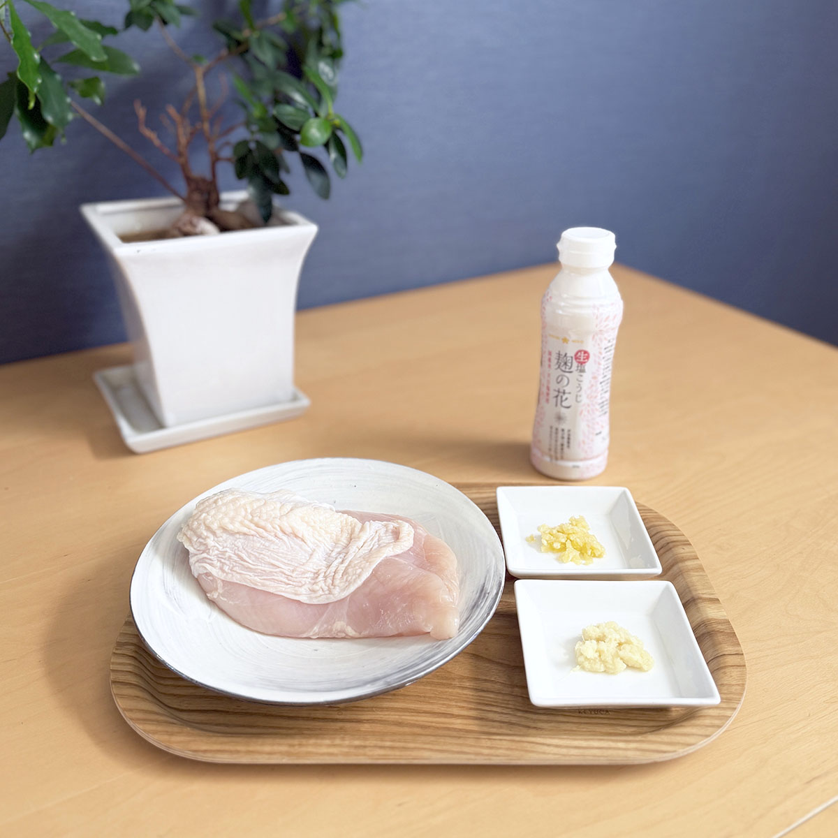 塩麹でととのえる鶏ハム（サラダチキン）と鶏の出汁スープ