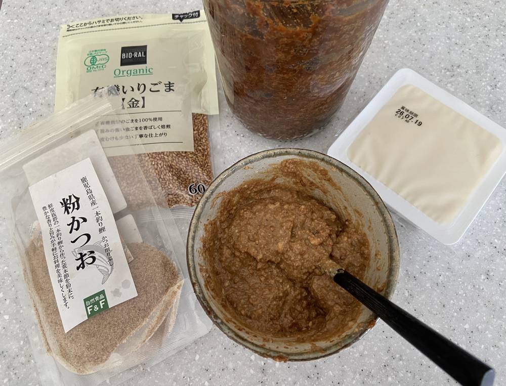 野菜以外の冷汁の材料