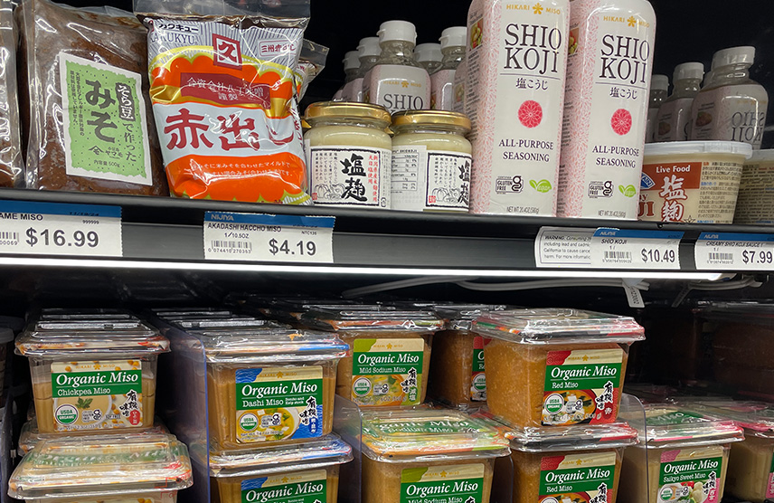 アメリカの日系スーパで販売されている当社商品『ORGANIC MISO』シリーズ（下段）と『SHIO KOJI』（上段）