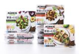 「HÄRKIS®FINLAND 野菜のそぼろ」シリーズが<br>2020ジャパンパッケージングコンペティション　健康食品部門賞を受賞