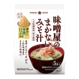 味噌屋だから知っている、秘蔵の味噌を使った究極にシンプルなみそ汁『味噌屋のまかないみそ汁 蔵出し寒熟白つぶみそ』新発売