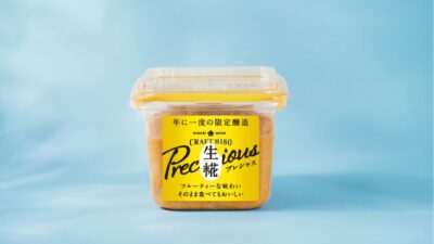 限定醸造クラフトみそ『CRAFT MISO 生糀 Precious』発売<br> 新穀の米と大豆で仕込むフレッシュな味わい 2025年6月1日 販売開始