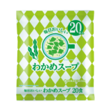 環境にも家計にもやさしい！大容量パック「毎日おいしい」シリーズより 『毎日おいしいわかめスープ　20食』が登場 ～　パッケージのプラスチック使用量を23％削減　～