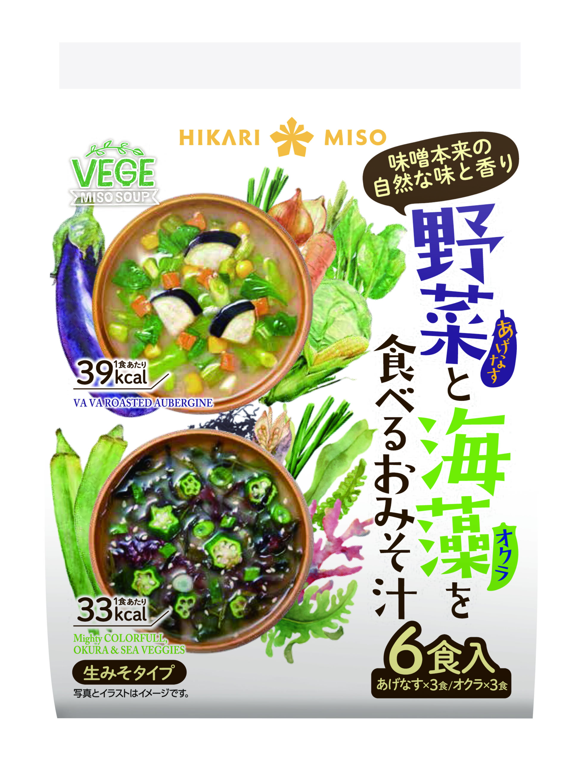 VEGE MISO SOUP　野菜と海藻を食べるおみそ汁