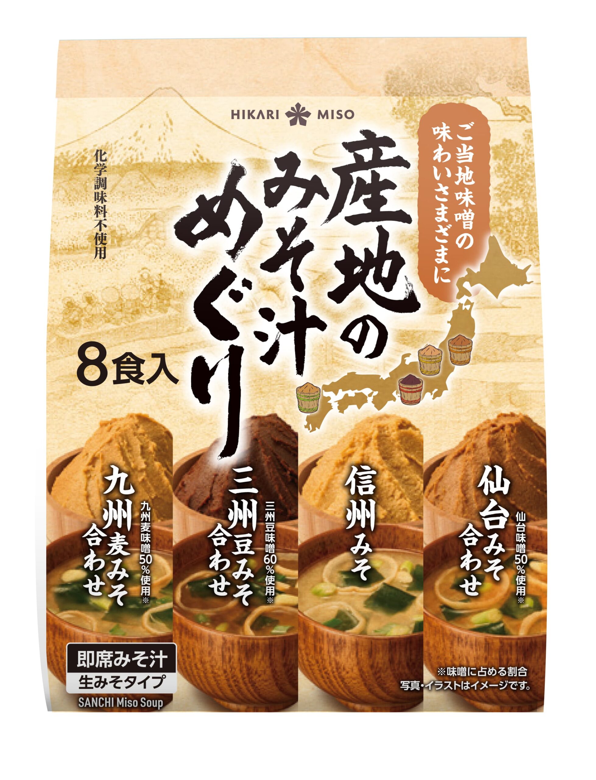 産地のみそ汁めぐり 8食 ひかり味噌株式会社