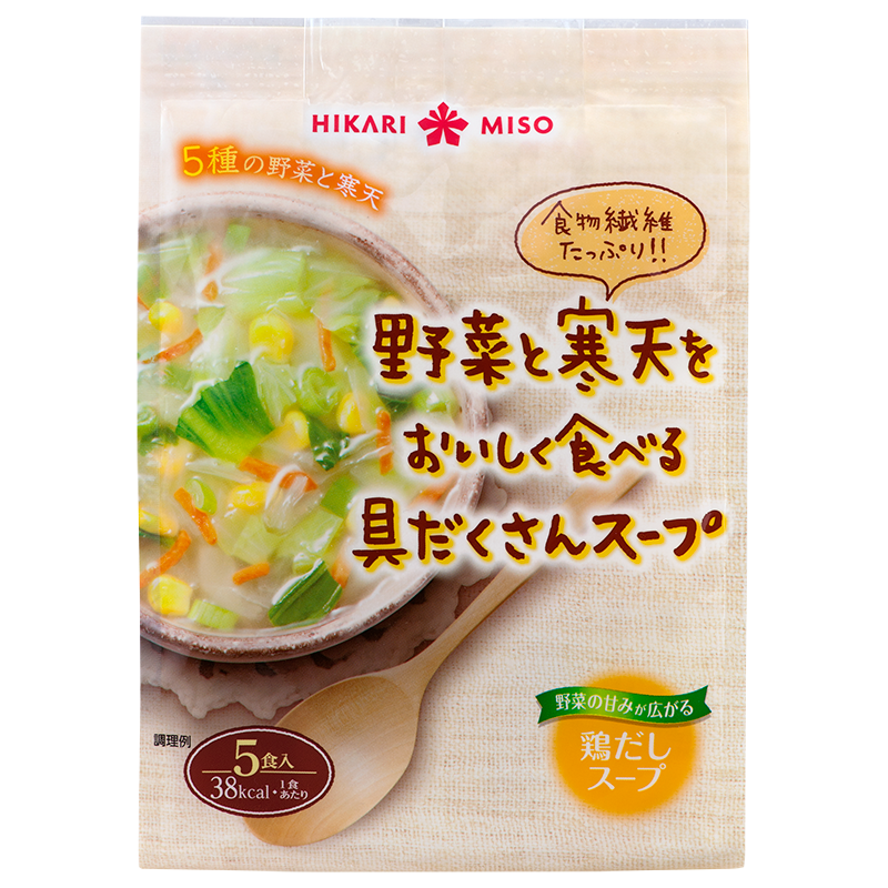 野菜と寒天を食べる具だくさんスープ