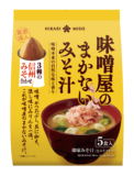 ひかり味噌2024年春夏新商品発売<br>『味噌屋のまかないみそ汁 3種の信州みそ合わせ』など即席みそ汁4品が登場