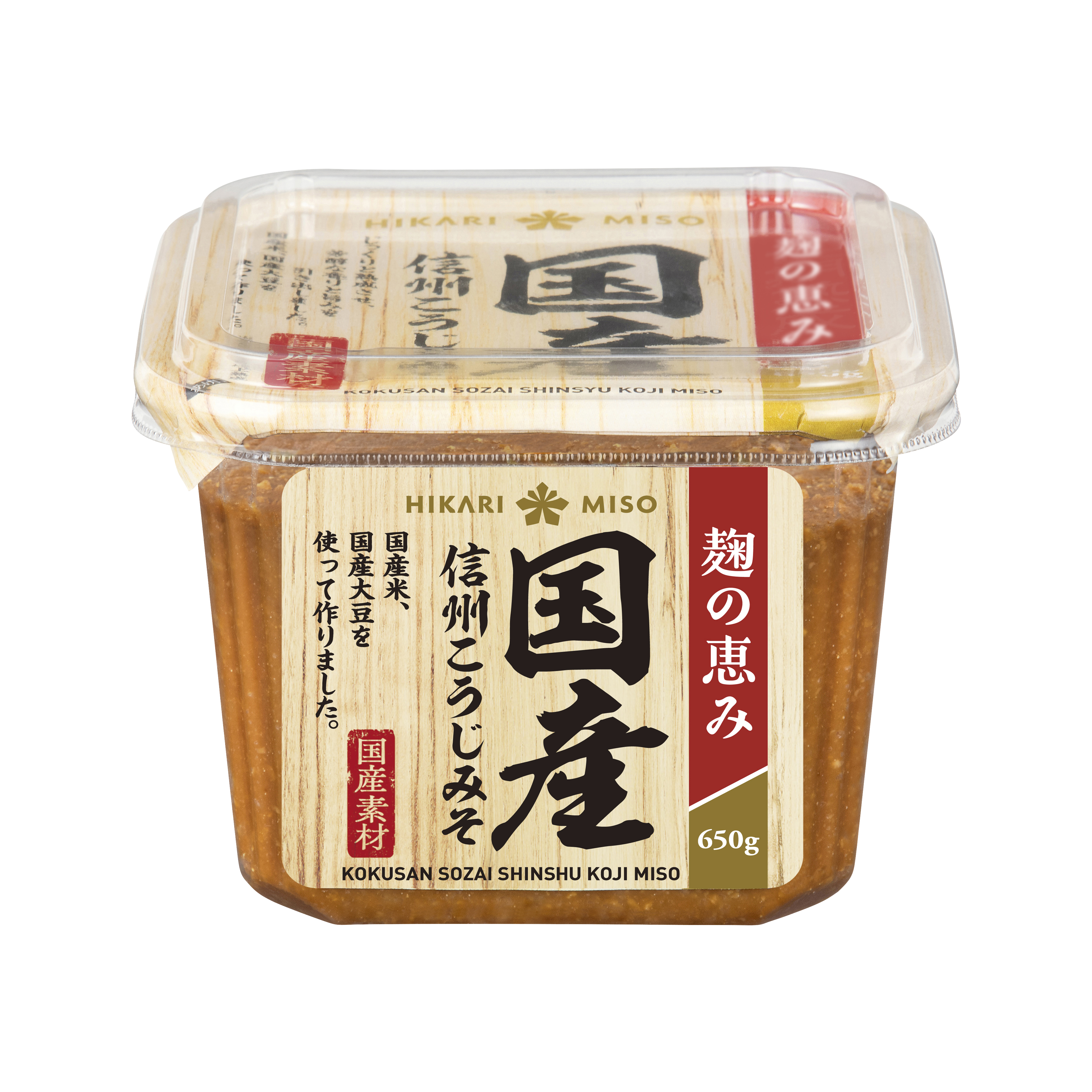 国産素材 信州こうじみそ 650g
