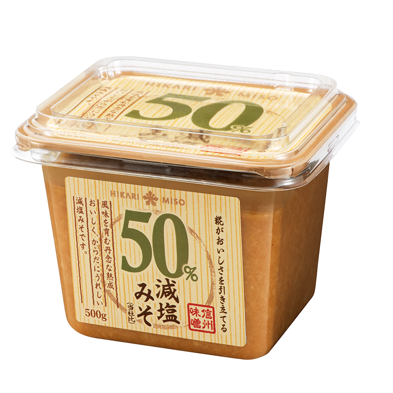 50％減塩みそ | ひかり味噌株式会社