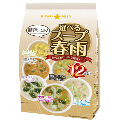 ひかり味噌 2026年秋冬新商品発売 気分やシーンで選べるアソートタイプのスープ春雨 『選べるスープ春雨 12食』 ～人気フレーバーを詰め合わせ、毎日の食事やストックにも～