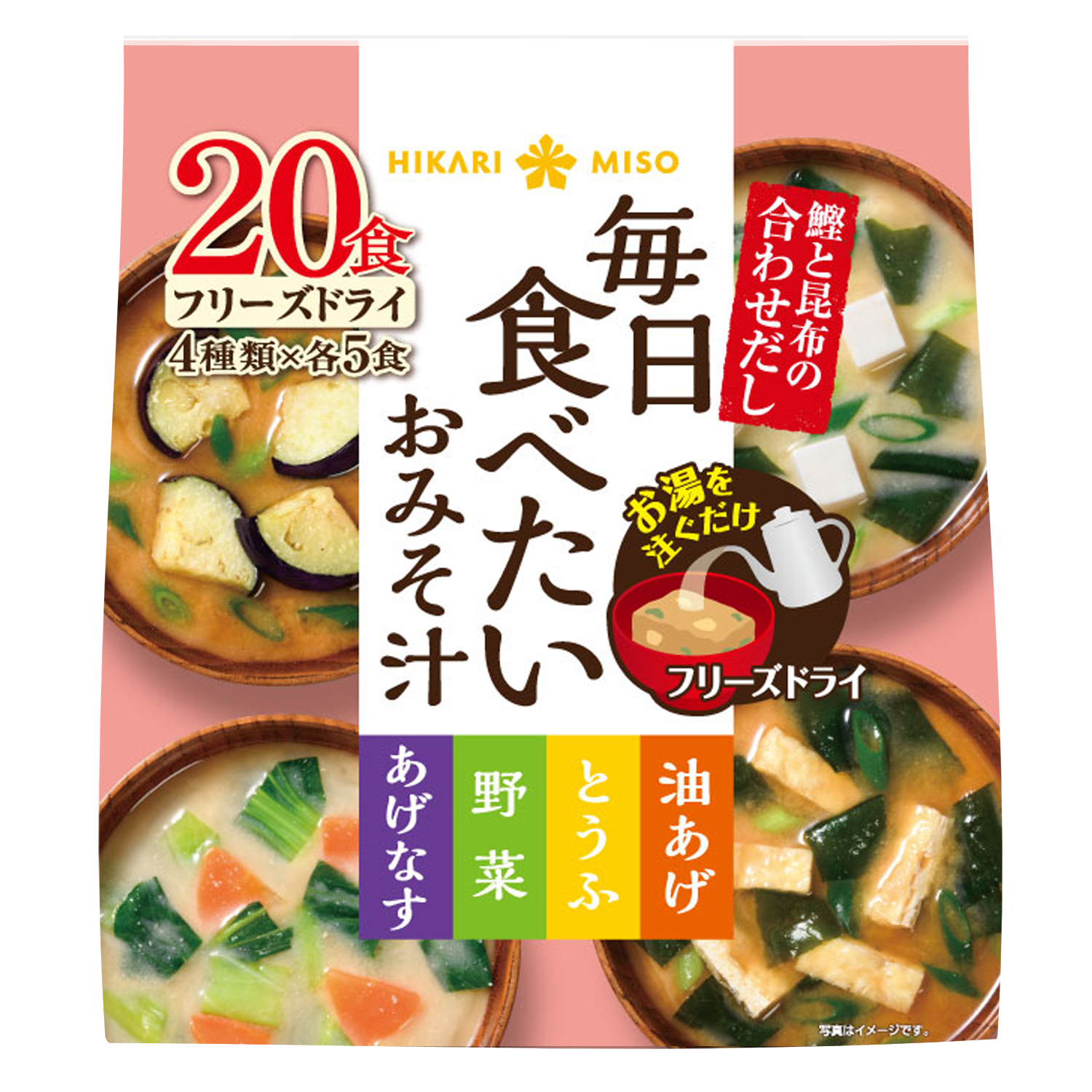 海外限定 ひかり味噌 毎日食べたいおみそ汁 20食 フリーズドライ 即席味噌汁