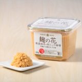 「麹の花 無添加オーガニック味噌」シリーズが ソーシャルプロダクツ・アワード2020<br>ソーシャルプロダクツ賞を受賞