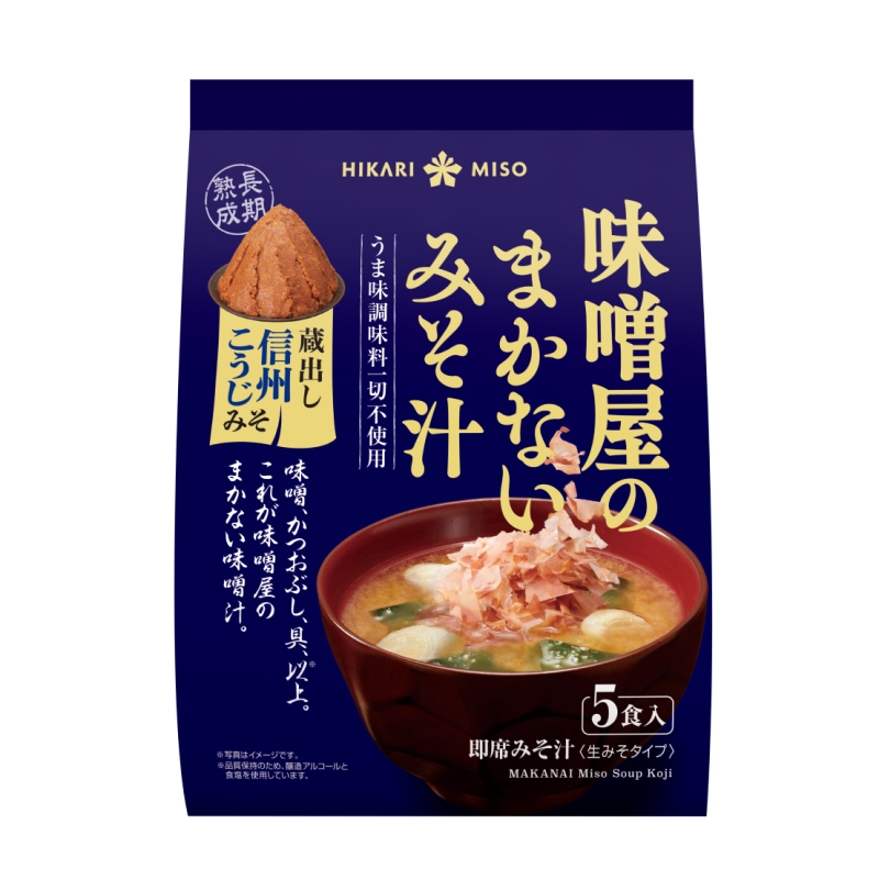 味噌屋のまかないみそ汁 蔵出し信州こうじみそ 5食 | ひかり味噌株式会社