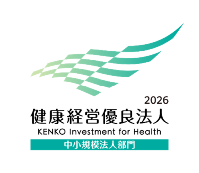 「健康経営優良法人2026（ 中小規模法人部門 ）」に認定されました