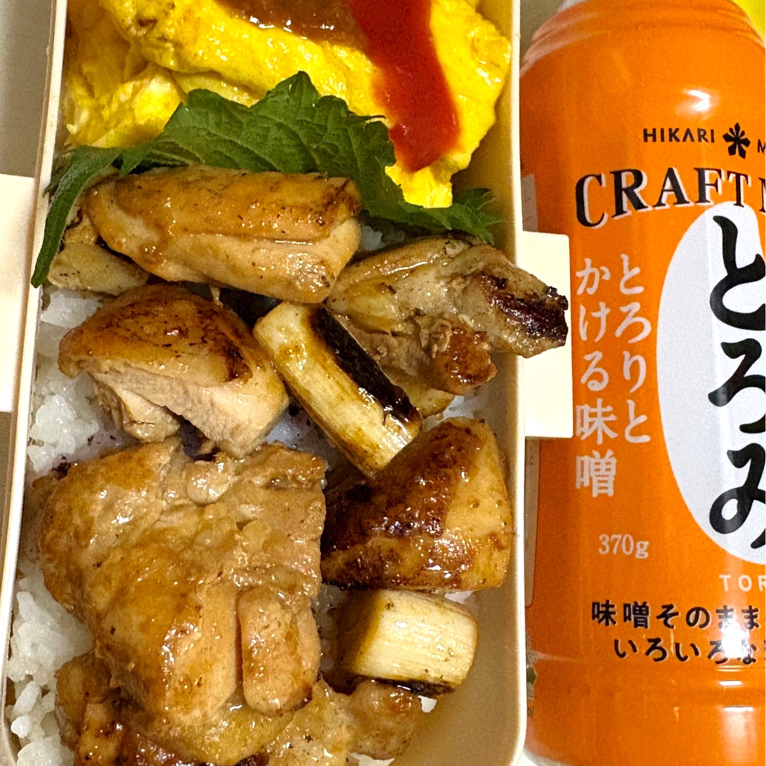 鶏肉味噌焼き弁当