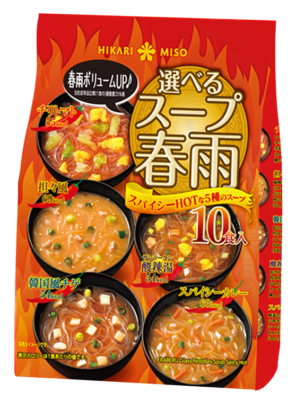 『選べるスープ春雨 スパイシーHOT』<br>スープはよりスパイシーに、春雨は25％増量でリニューアル発売