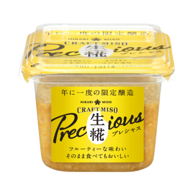 年に一度 限定醸造の“クラフトみそ” 『CRAFT MISO 生糀 Precious』発売 ひかり味噌公式通販サイトにて予約受付開始
