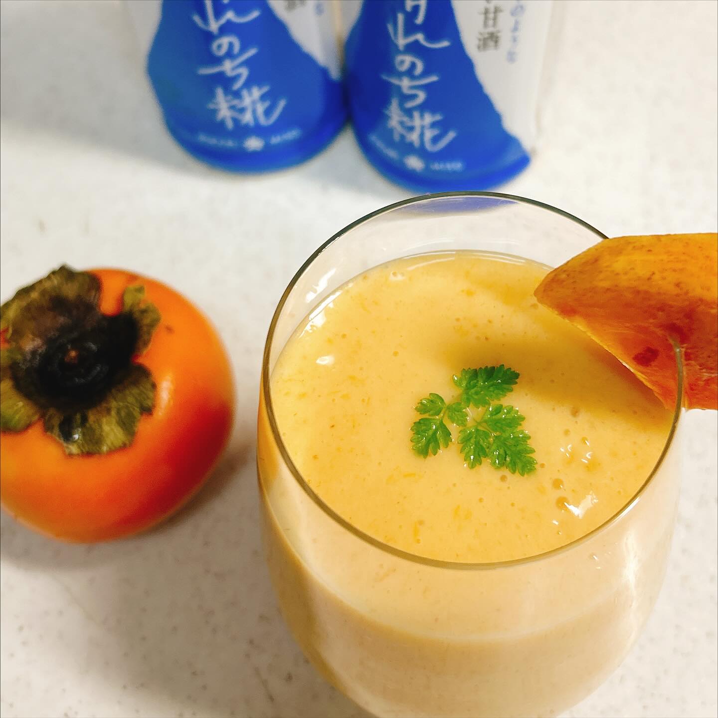 新感覚甘酒『晴れのち糀』柿スムージー