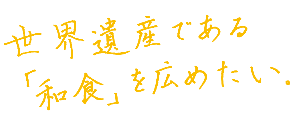 海外事業本部