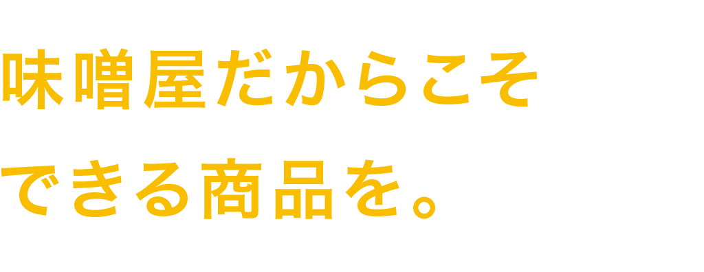 コーポレートマーケティング部