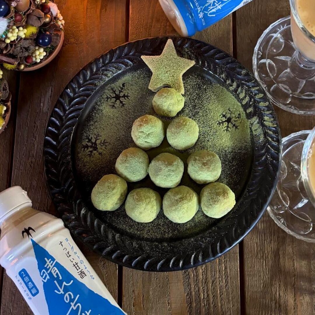 新感覚甘酒『晴れのち糀』スノーボールクッキー