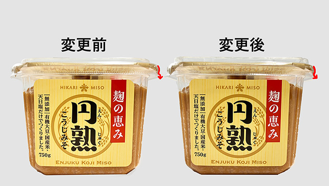 ラベル画像
