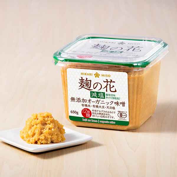 麹の花 無添加オーガニック味噌󠄀 減塩