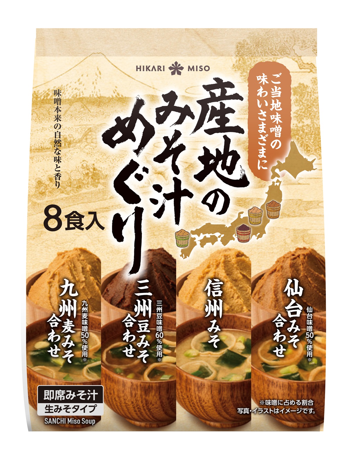 産地のみそ汁めぐり