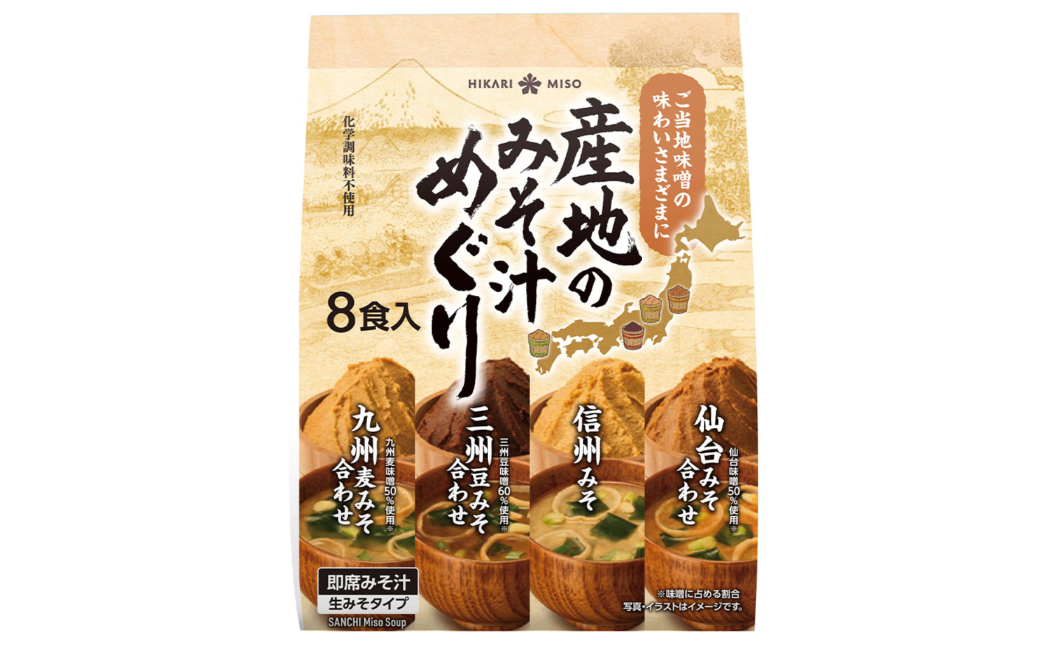 産地のみそ汁めぐり8食