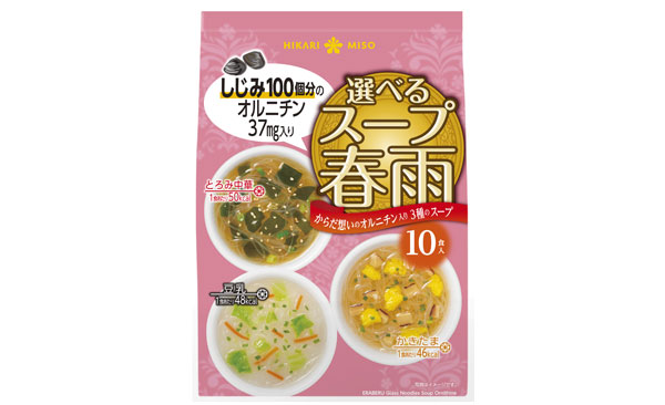 選べるスープ春雨オルニチン入り10食